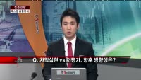 [집중관찰] 에스엠 (9) 종합분석 - 김승회 · 이광무 MBN골드 전문가