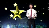 [별SHOW] 이슈종목 : 대호에이엘(069460)