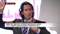 HSBC "올해 한국 3.2% 성장…엔화 약세 경계해야 "