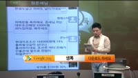 [THE 사이렌] 관심종목 - 한샘(009240), 파세코(037070), 마크로젠(038290)