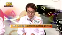 [종목상담] 선데이토즈(123420)