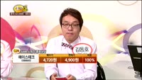 [종목상담] 에이스테크(088800)