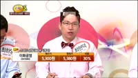 [종목상담] 이화공영(001840)
