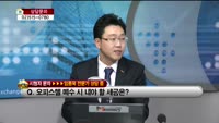 [생방송부동산] 데일리부동산