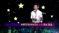 [별SHOW] 이슈종목 : 바른전자(064520)