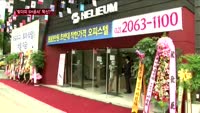 '방만경영' SH공사, 경영혁신으로 거듭날까?