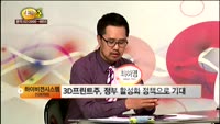 [관심종목] 하이비젼시스템(126700)