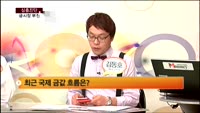 [심층진단]개장 한 달, 금시장 부진!