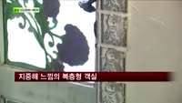 [펜시안] 강화 그림 속 바다 펜션