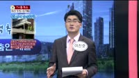 [생방송부동산] TV중개소