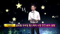 [별SHOW] 이슈종목 : 비트컴퓨터(032850)