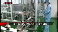 [집중관찰] 차바이오앤 (3) CEO분석 - 최은진 기자