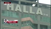 [증시특보] 만도 기업분할 '후폭풍'