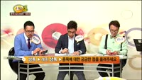 [종목상담] 인지컨트롤스(023800)