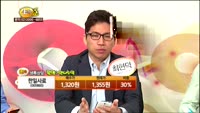 [종목상담] 한일사료(005860)