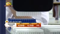[종목상담] 차바이오앤(085660)