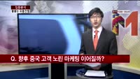 [집중분석] 웨이보로 옮겨간 유통전쟁