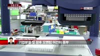 [집중관찰] 차바이오앤 (7) 투자분석 - 조윤석 SK증권 역삼PIB지점 과장