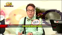 [집중관찰] 차바이오앤 (8) 특징분석 - 김동호 ·최하영 · 최현덕 MBN골드 전문가