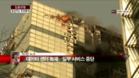 [집중관찰] 삼성카드 (4) 주주분석 - 이나연 기자