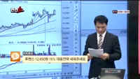 [반전쇼] 대웅제약(069620)