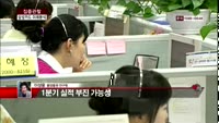 [집중관찰] 삼성카드 (6) 미래분석 - 이성웅 동양증권 연구원