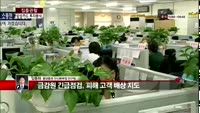 [집중관찰] 삼성카드 (7) 투자분석 - 임동하 동양증권 안산본부점 연구원