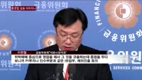 제도 개선 호재에 증권주 상승세…'옥석가리기' 필요