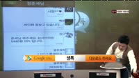 [THE 사이렌] 관심종목 - 마크로젠(038290), 한샘(009240), 파세코(037070), 동일고무...