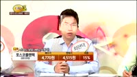 [종목상담] 포스코플랜텍(051310)