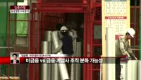 [집중관찰] 삼성생명 (2) 이슈분석 - 임승현 비엔지증권 영업부 연구원
