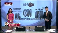 [증시특보] 국내 타이어 빅3, 중국시장 잡는다