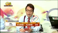 [종목상담] GKL(114090)