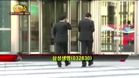 [집중관찰] 삼성생명 (8) 특징분석 - 김동호 ·최하영 · 최현덕 MBN골드 전문가