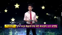 [별SHOW] 이슈종목 : 에스에프에이(056190)