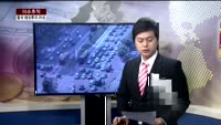 [이슈추적] 중국 해외 부동산 투자 ‘열풍’