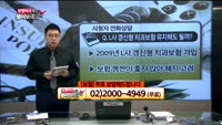 [보험박사에게 물어보세요] L사 갱신형 치과보험 유지해도 될까?
