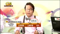 [종목상담] 뉴프렉스(085670)