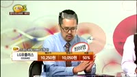 [종목상담] LG유플러스(032640)