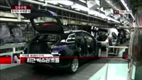 [집중관찰] 현대차 (6) 미래분석 - 이성웅 동양증권 연구원