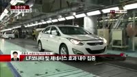 [집중관찰] 현대차 (7) 투자분석 - 조윤석 SK증권 역삼PIB지점 과장