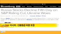 [해외 소식]  “오바마와 EU, 러시아 제재 협력”