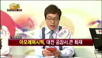 [종목상담] 대성홀딩스(016710)
