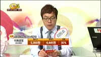 [종목상담] 이화공영(001840)
