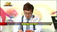 [집중관찰] 동부제철 (8) 특징분석 - 김동호 ·최하영 · 최현덕 MBN골드 전문가