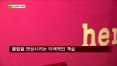 [펜시안] 강원도 춘천 파파스 펜션