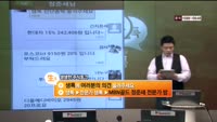 [THE 사이렌] 관심종목 - 키이스트(054780), 파세코(037070)