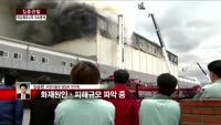 [집중관찰] 아모레퍼시픽 (2) 이슈분석 - 임승현 비엔지증권 연구원