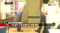 [집중관찰] 아모레퍼시픽 (6) 미래분석 - 이성웅 동양증권 연구원