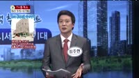 [생방송부동산] TV중개소